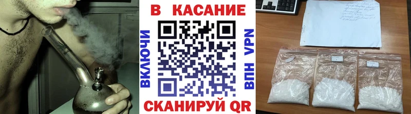 Где купить Алупка ГАШИШ  МАРИХУАНА  АМФ  Мефедрон 