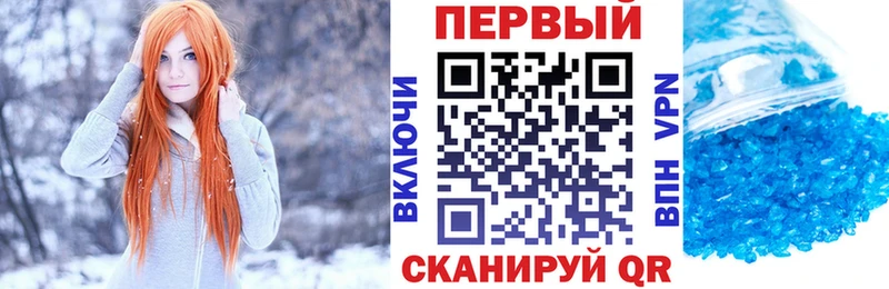 купить наркоту  Алупка  mega маркетплейс  АМФЕТАМИН 97% 