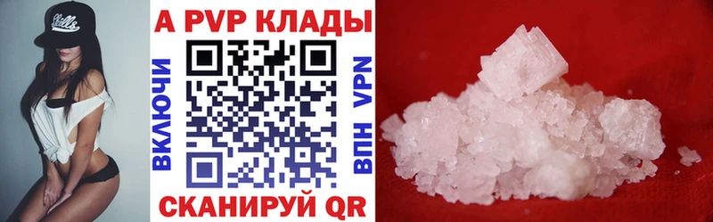 A-PVP СК КРИС Алупка