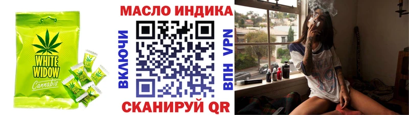 Canna-Cookies конопля  где купить наркоту  Алупка 