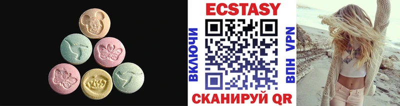 Экстази MDMA  OMG зеркало  Алупка 