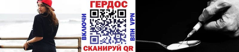 Героин белый  Алупка 