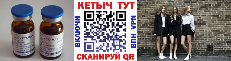 omg ссылка  Алупка  КЕТАМИН VHQ  где купить наркоту 