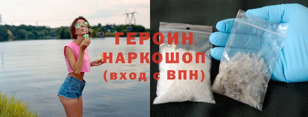 бошки Алзамай