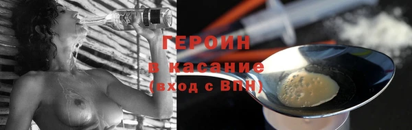 твердый Навашино