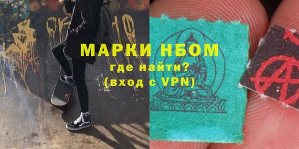 синтетический гашиш Надым
