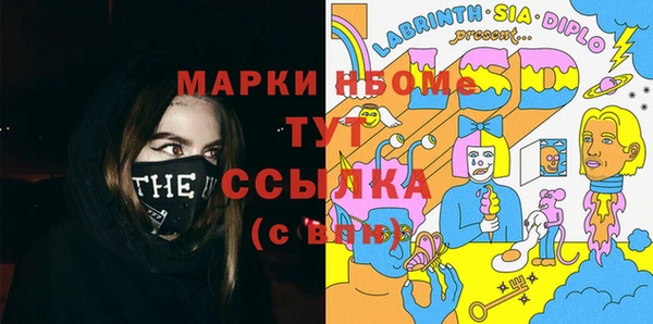 кокс Алексеевка