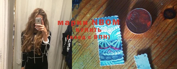 кокс Алексеевка