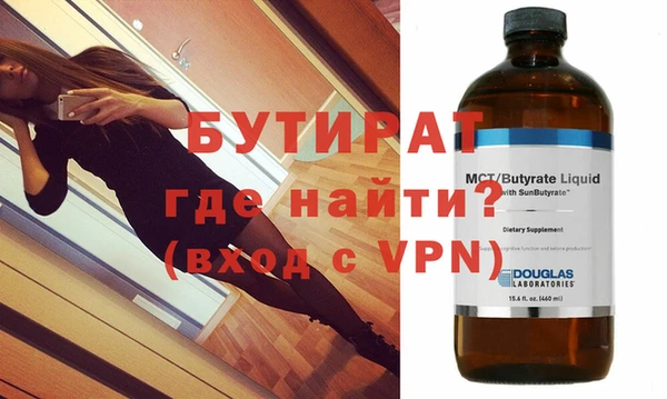 синтетический гашиш Надым
