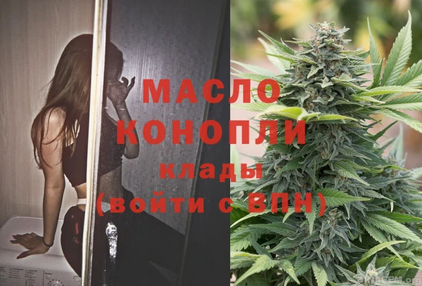 дистиллят марихуана Фурманов