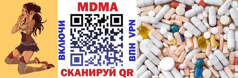 мориарти какой сайт  Алупка  МДМА Molly  наркошоп 