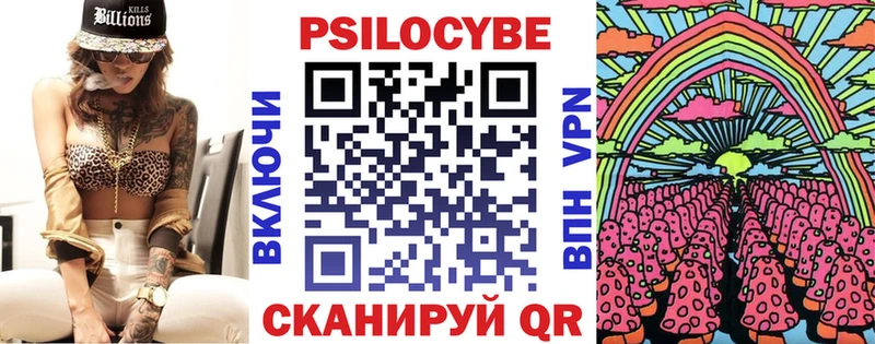 цены   Алупка  Псилоцибиновые грибы GOLDEN TEACHER 